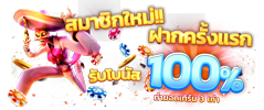 PG SOFT Wallet เว็บพนันออนไลน์ฝาก-ถอนออโต้ระบบเสถียร2025